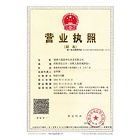 黄片靠逼视频>
                                      
                                        <span>营业执照</span>
                                    </a> 
                                    
                                </li>
                                
                                                                
		<li>
                                    <a href=